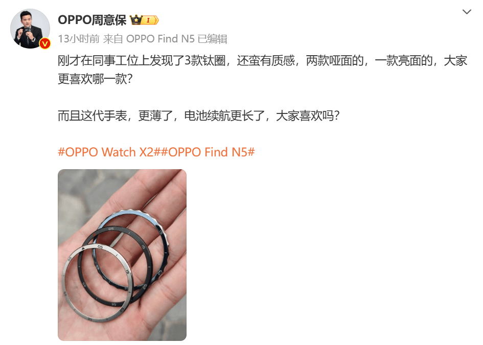OPPO Find N5真机图再曝：折痕较小R角圆润(图6)