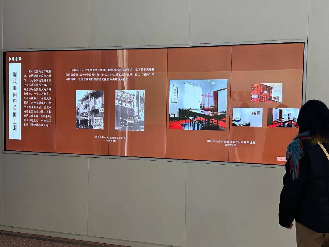 kaiyun网址上海应用技术大学2025年大学生寒假社会实践活动简报（第二期）(图19)