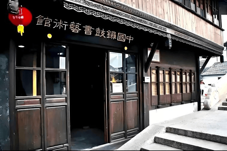 kaiyun网址上海应用技术大学2025年大学生寒假社会实践活动简报（第二期）(图33)