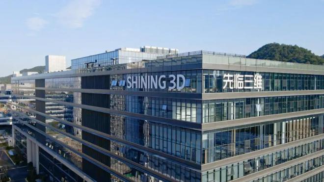kaiyun官网2024年营收10亿元级别的9家3D打印3D扫描雕刻公司(图5)