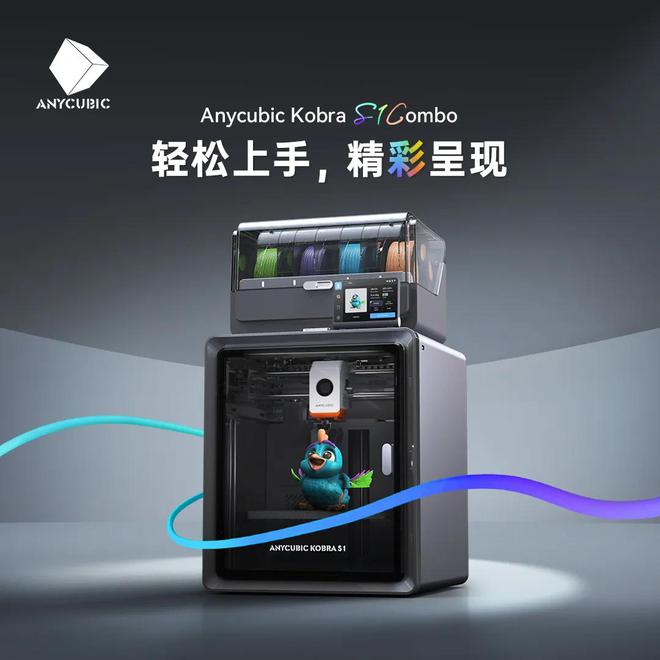 kaiyun官网2024年营收10亿元级别的9家3D打印3D扫描雕刻公司(图8)