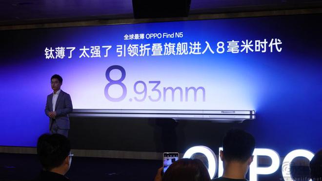 高调公布新技术OPPO为何提前“揭秘”新品(图2)