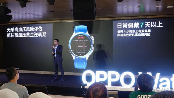 高调公布新技术OPPO为何提前“揭秘”新品(图14)