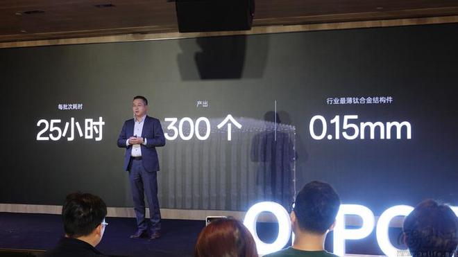 高调公布新技术OPPO为何提前“揭秘”新品(图5)