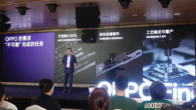 高调公布新技术OPPO为何提前“揭秘”新品(图4)