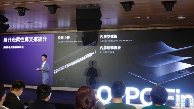 高调公布新技术OPPO为何提前“揭秘”新品(图9)