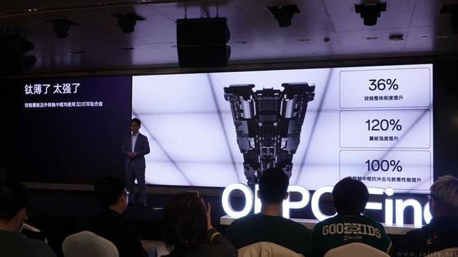 高调公布新技术OPPO为何提前“揭秘”新品(图6)