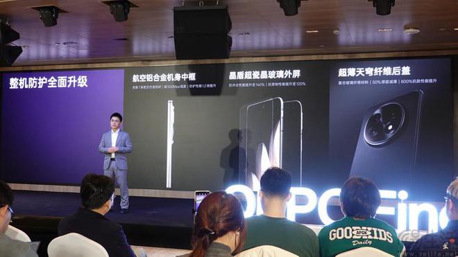 高调公布新技术OPPO为何提前“揭秘”新品(图7)