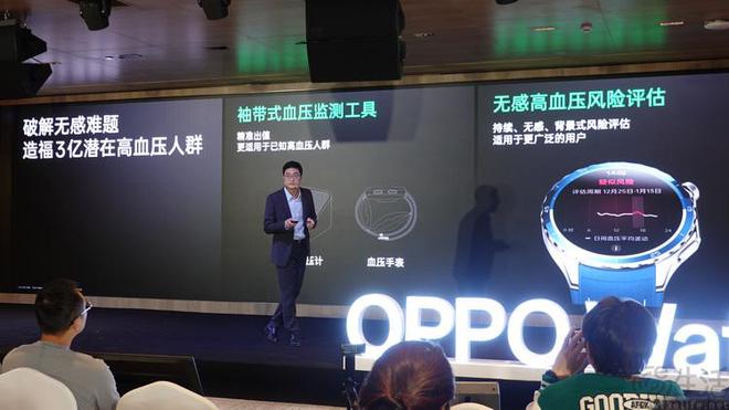高调公布新技术OPPO为何提前“揭秘”新品(图13)