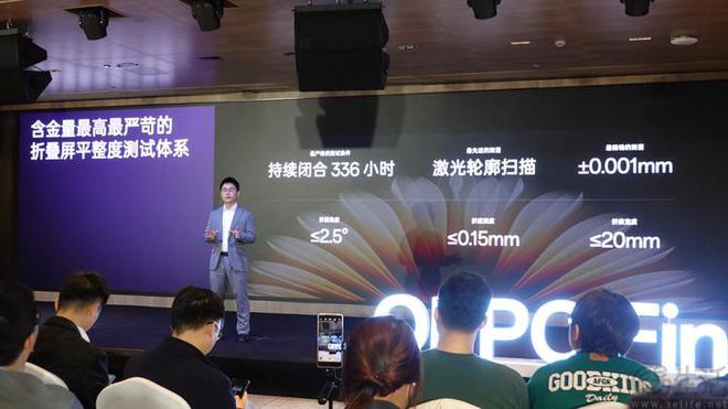 高调公布新技术OPPO为何提前“揭秘”新品(图11)