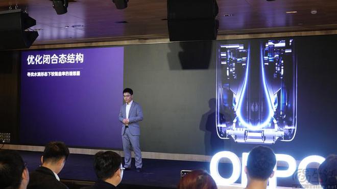 高调公布新技术OPPO为何提前“揭秘”新品(图10)