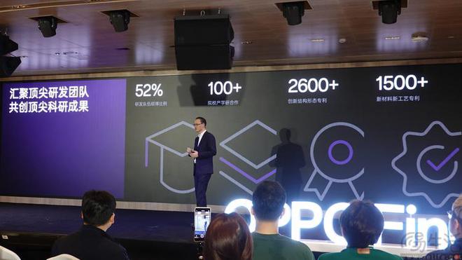 高调公布新技术OPPO为何提前“揭秘”新品(图17)
