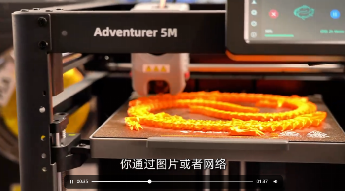 过境免签助力义乌3D打印玩具火爆全球市场(图3)