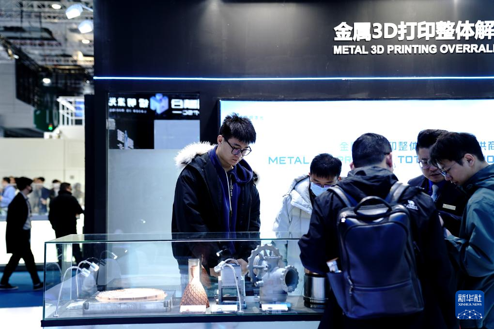 kaiyun入口第十一届亚洲3D打印增材制造展览会在沪开幕(图2)