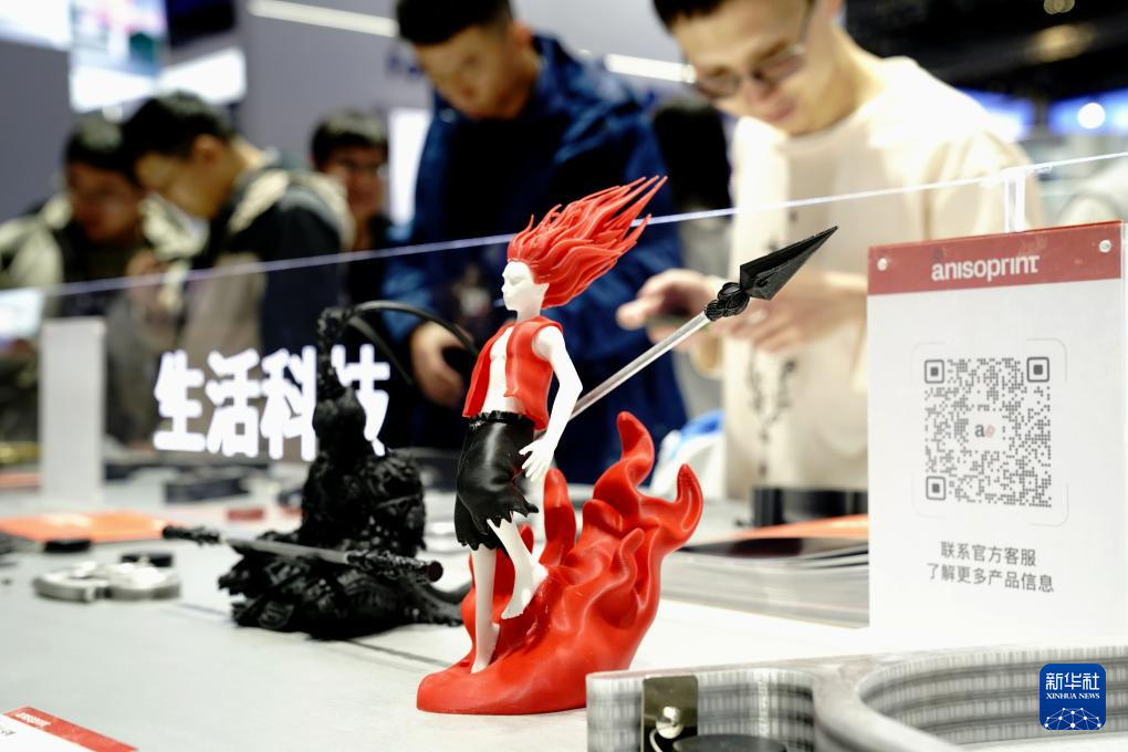 kaiyun入口第十一届亚洲3D打印增材制造展览会在沪开幕(图3)