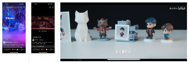 百万用户点赞的AI自动生成3D模型来了VAST已和拓竹纵维立方等3D打印厂商合作(图9)