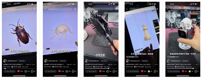 百万用户点赞的AI自动生成3D模型来了VAST已和拓竹纵维立方等3D打印厂商合作(图8)