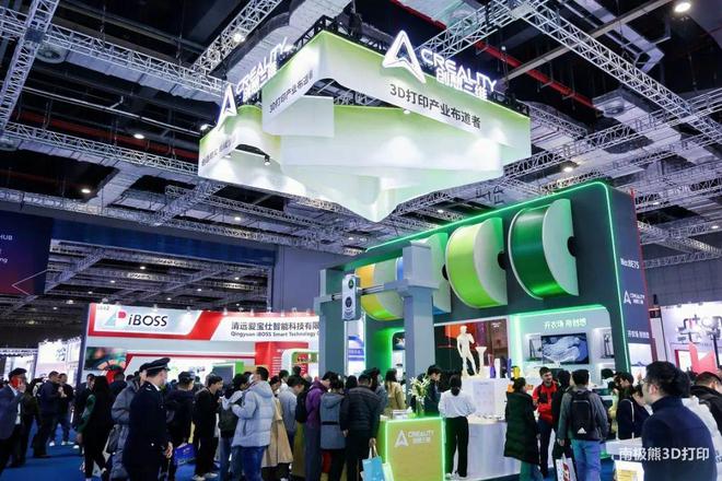 创想三维生态战略发布：以开放共赢心态打造全球性3D打印生态(图10)