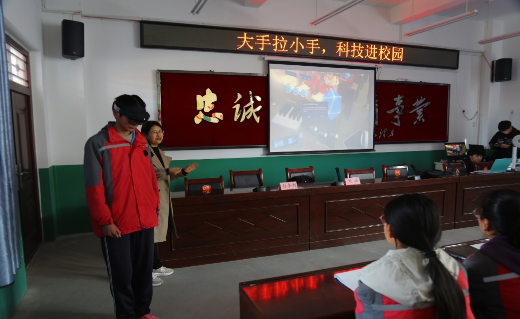 西安科技大学师生走进初级中学开展志愿服务活动kaiyunAPP(图2)