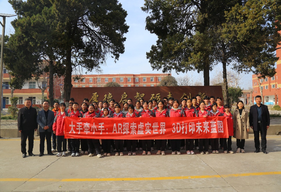 西安科技大学师生走进初级中学开展志愿服务活动kaiyunAPP(图3)