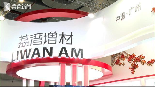 突破想象边界 3D打印闯出智能制造“新天地”(图3)