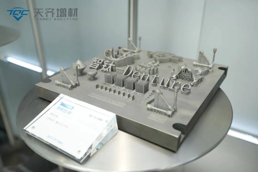 央视关注 3Dkaiyun官网打印出“接骨神器”(图2)